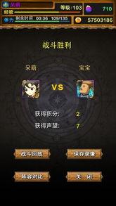 崩铁2.7版本最新爆料,星穹铁道2.7版本全新爆料：神秘势力崛起，冒险新篇章即将开启！