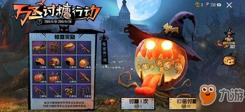 最新万圣节活动爆料,揭秘2023万圣节神秘活动大揭秘