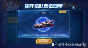 qq飞车最新消息爆料是什么,神秘新赛道与炫酷角色即将上线